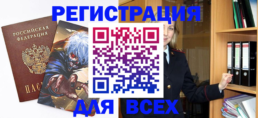 пропишу в квартире в Болхове