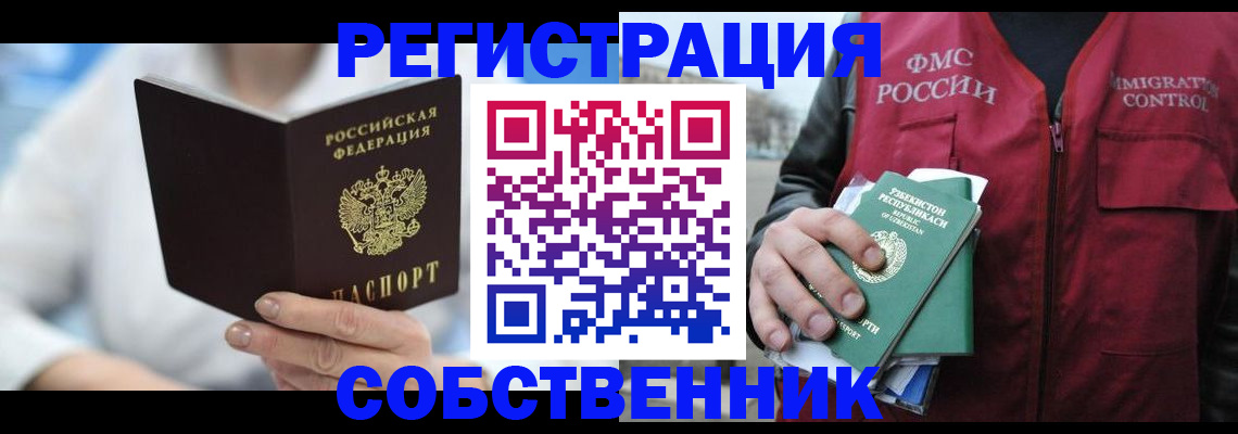 форма 3 в Болхове