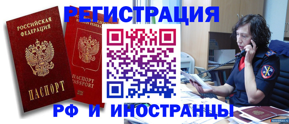 временная регистрация адрес в Болхове